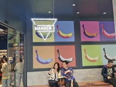 -Manner Coffee(淮海755店)