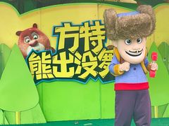 -汕头蓝水星欢乐世界