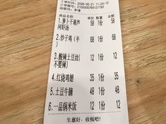 -23号墙门菜(狮虎桥店)
