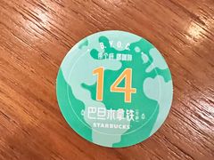 -星巴克(北京成寿寺路店)