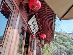 -韬光茶庵