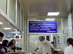 -汪家馄饨(集庆路店)