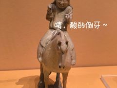 -西安博物院
