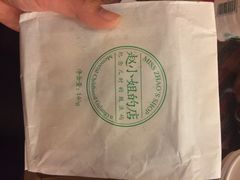 赵小姐的店(鼓浪屿店)-赵小姐的店(鼓浪屿三友店)
