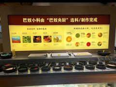 -巴奴毛肚火锅概念餐厅