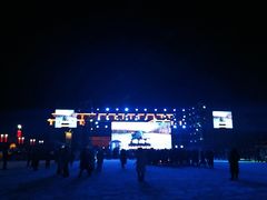 -北极村旅游风景区