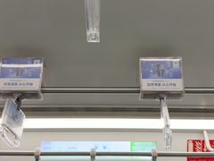 -金科路(地铁站)