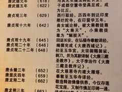 -玉华宫景区