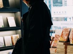 -C Cafe(朵云书院·戏剧店)