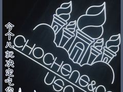 -CHOCHENG&CO.(欢乐海岸店)