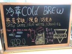 -Manner Coffee(大宁国际商业广场店)
