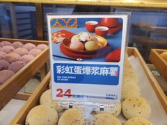 -墨茉点心局(国金街店)