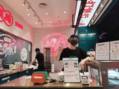 -虎头局·渣打饼行(五一新干线店)