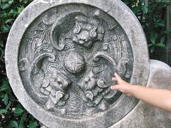 -梦溪园(中营街)