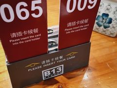 -鼎高高陕西美食(龙德广场店)