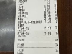 -海碗居(增光路店)