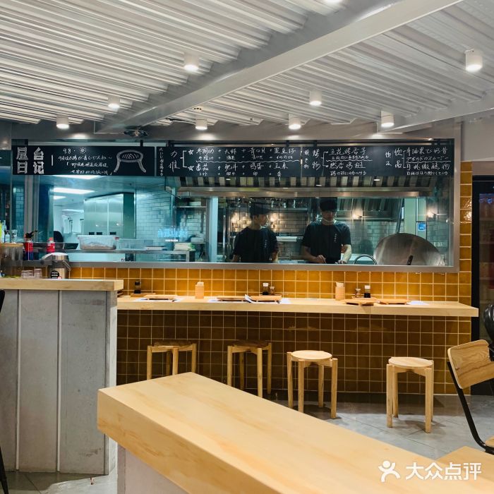火山屋台(新街口创始店)大堂图片