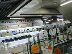 -苏宁易购(楚雄鹿城北路店)