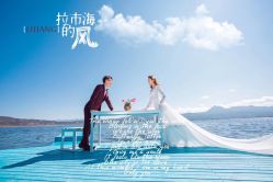 -飞鱼婚纱摄影(宏福大厦店)