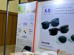 -上海跨国采购会展中心
