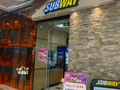 门面-赛百味SUBWAY(哈西店)