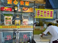 -非凡肠粉皇(西华路店)