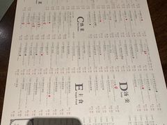 菜单-绿茶餐厅万锦 Green Tea Restaurant Markham