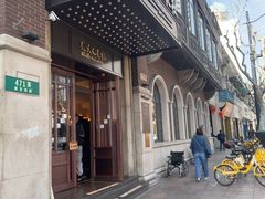 -德大西餐社