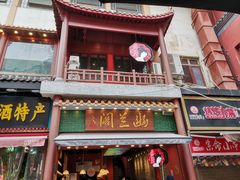 -茶颜悦色(坡子街幽兰阁店)