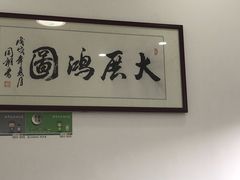-区海鸡场饭店(石壁店)