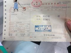 -上海市黄浦区牙病防治所(江西中路门诊部)