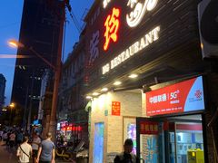 -宏玲餐厅(四川南路店)