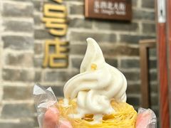 -北京稻香村(零号店)