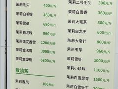 -张一元(总店)
