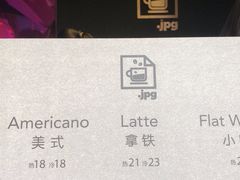 -JPG coffee(广州体育西店)