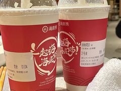 -海底捞火锅(新松江路店)