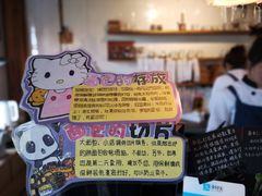 -仙峰天然面包(迎宾路店)