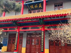-哈尔滨极乐寺