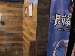 -长藤鬼校(龙翔店)