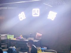 -胡四哥特色火盆烧烤(总店)