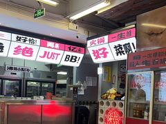 -生活如沸·顺德水牛奶火锅(大学路店)