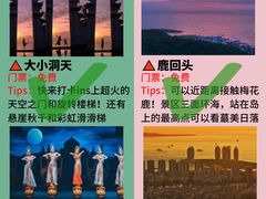 -三亚蜈支洲岛旅游区