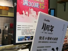 -可莎蜜兒(金堡店)
