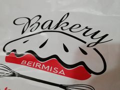 -贝尔麦莎(城上城店)