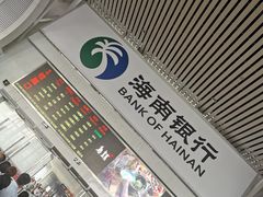-海口东站