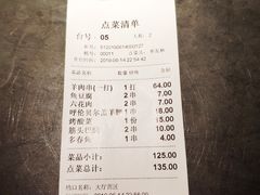 -很久以前羊肉串(中山公园店)