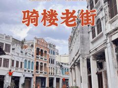 -文昌邓记清补凉(西沙路店)