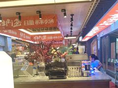 -爱有声毛肚串串火锅自助(龙之梦大都汇店)