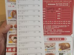 -荣华酒楼(鼎湖区店)