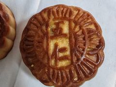 -欣乐糕点店(洪湖里总店)